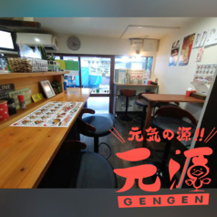 からあげ専門店 元源の写真