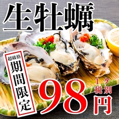 《豊洲直送◎鮮度抜群の極上海鮮を堪能♪》