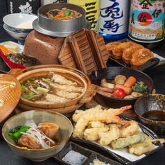 呑み処 酒場のコース写真