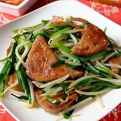 週替わり定食ご用意しております！