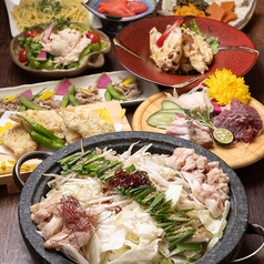 九州うまか 新大阪店のコース写真