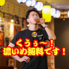 居酒屋それゆけ!鶏ヤロー!なんば千日前店の写真