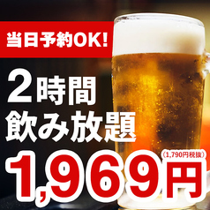 海鮮居酒屋 魚鮮水産 函館五稜郭公園前店のおすすめポイント1