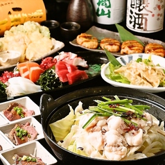 くいもの屋 わん 阪急高槻店のコース写真