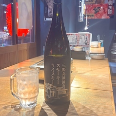 若鶴スモーキーウイスキーハイボール