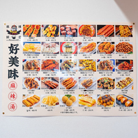 マーラータンだけじゃない！！！