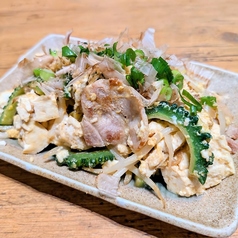 ゴーヤチャンプルー