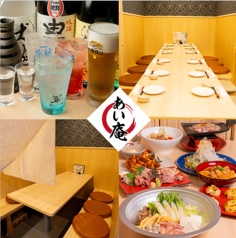 【鶏料理】あい庵 町田店の写真
