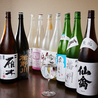 天串と日本酒と天晴れ のおすすめポイント2