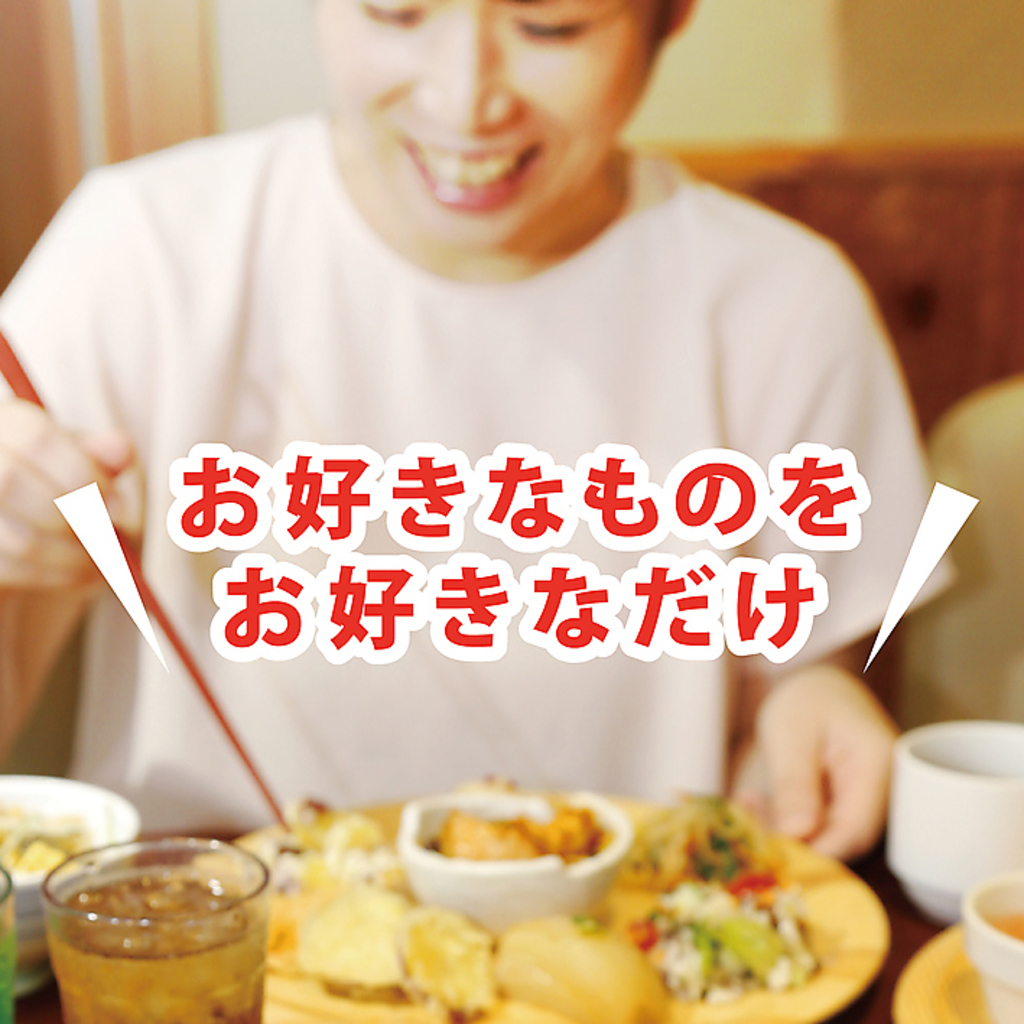 羽釜炊きごはんと美味しいニッポンのビュッフェ ひな野 長町店の写真ギャラリー