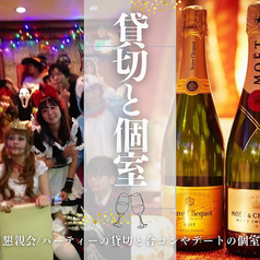 【送別会Party事例:歓送迎会】■内容:3980円お料理50種以上3時間食べ飲み放題■詳細：立食パーティー。カラオケ、マイク、プロジェクター、大型モニター、デジタルビンゴ、Bluray 、更衣室も完備している事から皆で盛り上がり♪シャンパンタワーで乾杯してから、思い思いの時間を過ごして楽しみました。