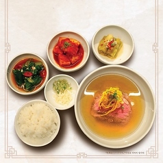 羅州膏飲湯 ナジュコムタン