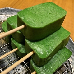 生麩（よもぎ風味）