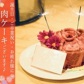 秩父焼肉ホルモン酒場 まる助 八王子店のおすすめ料理3