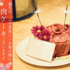 まる助 八王子店のおすすめ料理3