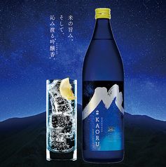 【熊本】 白岳KAORU(球磨焼酎・米)