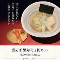 鹿児島中央ターミナルビル地下1階で鶏そばと寿司◎