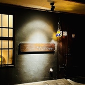 隠れ家だいにんぐ らんたんの灯