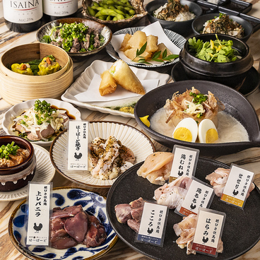 鶏焼肉と自家製点心 福島はーばーどのおすすめ料理1