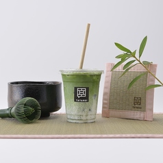 Special Matcha Latte - 特選抹茶ラテ -
