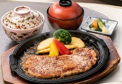地養豚ステーキ定食