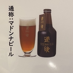 赤坂四川飯店 松山店の特集写真