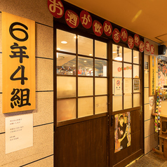 6年4組 阿倍野 天王寺駅前分校の写真