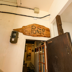 IZAKAYA 居酒落場