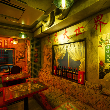 ジャギ飯店 北千住西口店の雰囲気1