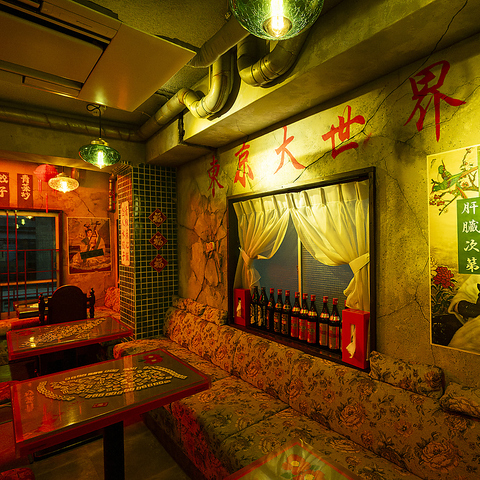 �W���M�ѓX �k��Z�����X