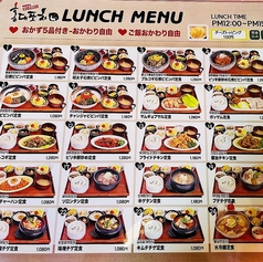 【韓国料理 ホンデポチャ 横浜西口店】