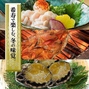 うにときんき　希寿のおすすめ料理1