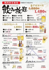 焼肉はづきのおすすめポイント1