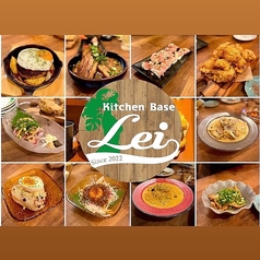 Kitchen Base Lei キッチンベースレイの写真