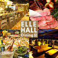 【系列店のご紹介】貸切パーティ専門のELLE HALL DINING。スペイン風のビュッフェは一皿一皿が手作り。会社宴会やパーティに最適の宴会場です。【名古屋駅/名駅/栄/愛知/貸切/パーティ/企業宴会/忘年会/新年会/歓迎会/送別会/同窓会/結婚式/飲み放題】