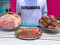 浜名湖BBQ ドハマナ特集写真1