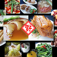 刀削麺 張家 恵比寿店のコース写真