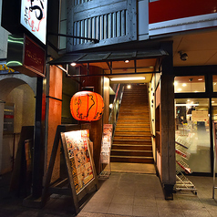 九州の旨かもん 旨か酒 くすお 柏店の外観3