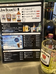 アルコール480円から