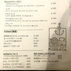 Pizzeria Cafe Kobertaのおすすめテイクアウト2