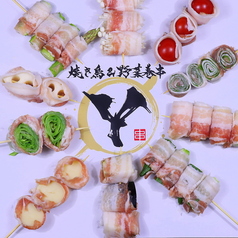 焼き鳥＆野菜巻串 Y ワイの特集写真