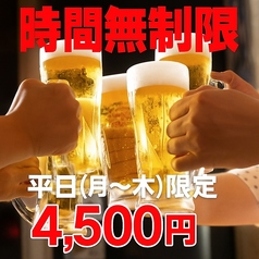 お忍びDININGとらのまきのコース写真