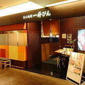 店内は全席禁煙となっております。店舗外に喫煙スペースがございます。