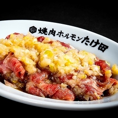 ☆まかないねぎ牛タン