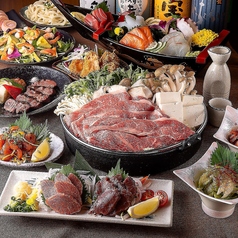 海力 新橋店のコース写真