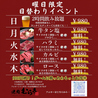 焼肉 むらき 本店 鶴屋町のおすすめポイント1