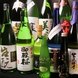 こだわりぬいた地物銘柄の日本酒