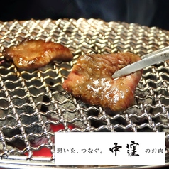 自社肥育の『なか窪のお肉』への誇り