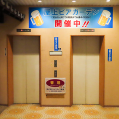 丸山ビアガーデン 2025の雰囲気3