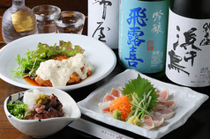 鶏肉は岩手県産南部どり使用